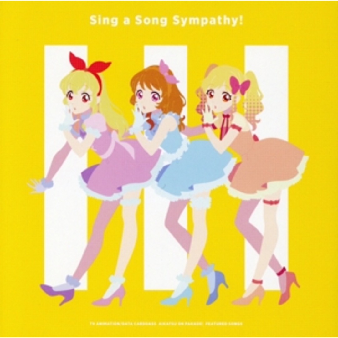 TVアニメ『アイカツオンパレード!』挿入歌シングル「Sing a Song Sympathy!」 エンタメ/ホビーのCD(キッズ/ファミリー)の商品写真