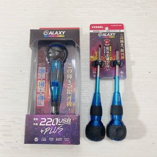 VESSEL - 限定品 ベッセル ブラックエディション ドライバー 2本 VESSEL - 限定品 ベッセル ブラックエディション ドライバー 2本