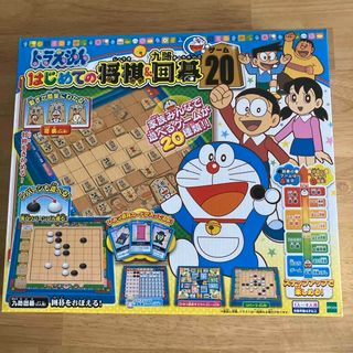 EPOCH - エポック社☆エポック社のスパイ大作戦 欠品無し☆動作 EPOCH - エポック社☆エポック社のスパイ大作戦 欠品無し☆動作