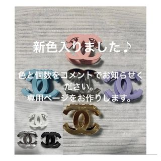 CHANEL(バレッタ/ヘアクリップ ・ ピンク/桃色系)のフリマ CHANEL(バレッタ/ヘアクリップ ・ ピンク/桃色系)のフリマ