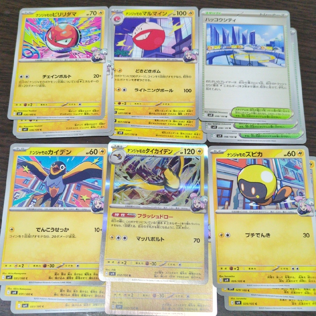 ポケモン(ポケモン)のポケカ バトルパートナーズ ナンジャモのタイカイデンなど デッキパーツ エンタメ/ホビーのトレーディングカード(その他)の商品写真