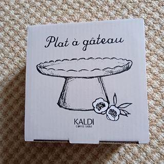 カルディ(KALDI)のKALDI　ケーキスタンド(食器)