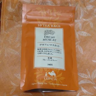 TWG TEA TEDDIES グミ 紅茶 日本未発売 twg テディベアの通販|ラクマ TWG TEA TEDDIES グミ 紅茶 日本未発売 twg テディベアの通販|ラクマ