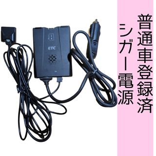 DENSO(ETC)のフリマアイテム一覧 DENSO(ETC)のフリマアイテム一覧