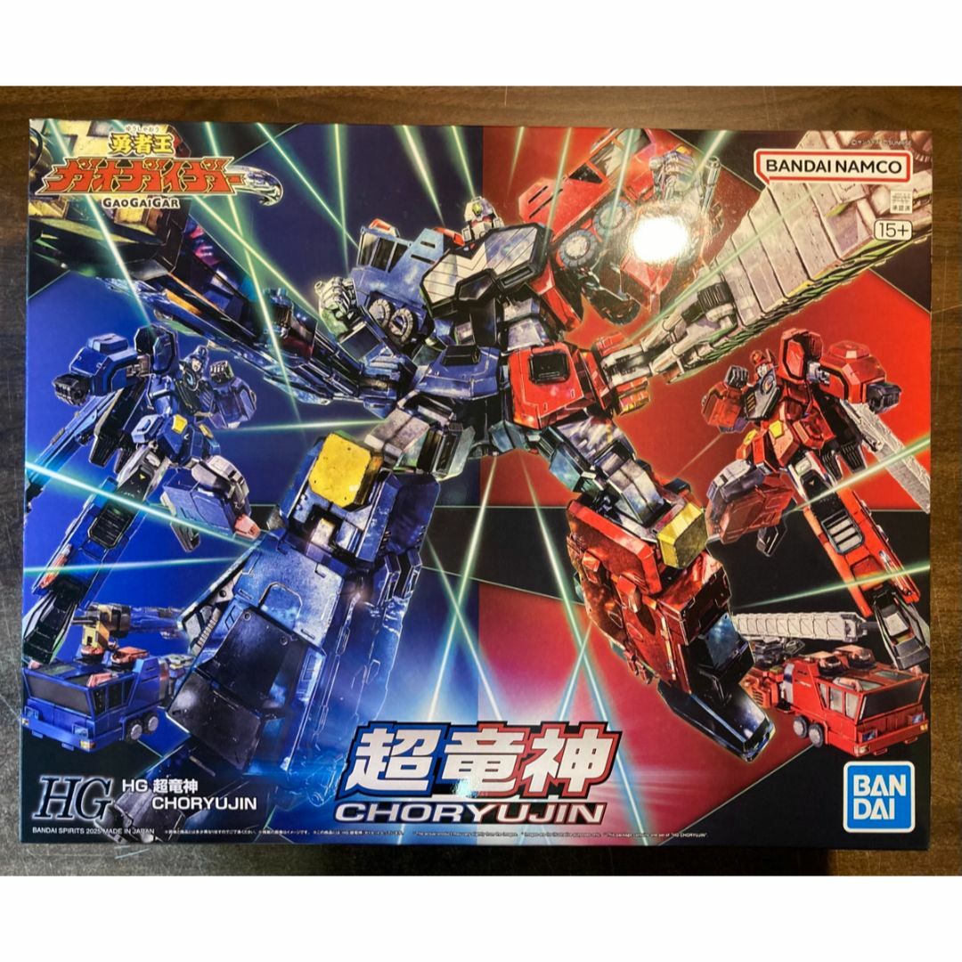 BANDAI - HG 勇者王ガオガイガー 超竜神 L1