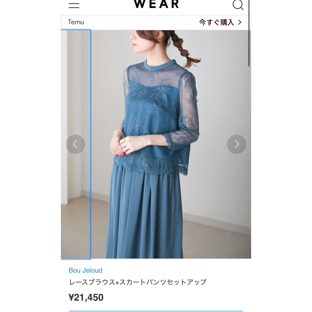 bou jeloud ブージュルード パンツドレス パーティードレス 結婚式 bou jeloud ブージュルード パンツドレス パーティードレス 結婚式