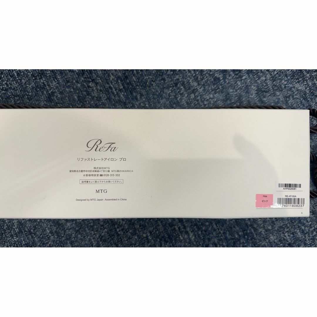 ReFa リファ STRAIGHT IRON PRO RE-AT-05A ReFa リファ STRAIGHT IRON PRO RE-AT-05A