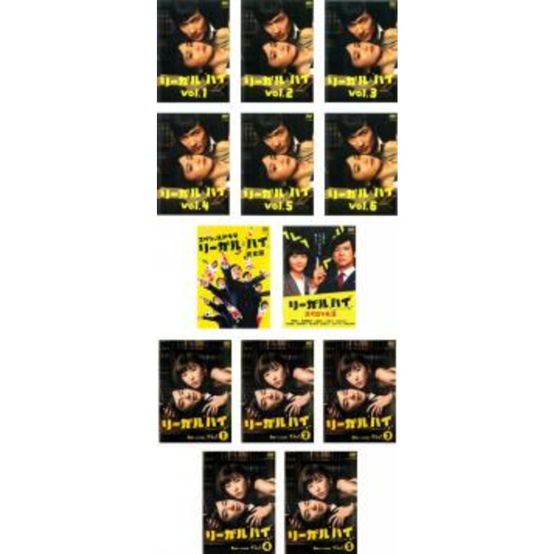 全巻セットDVD▽リーガル ハイ(13枚セット)全6巻+スペシャル 全巻セットDVD▽リーガル ハイ(13枚セット)全6巻+スペシャル