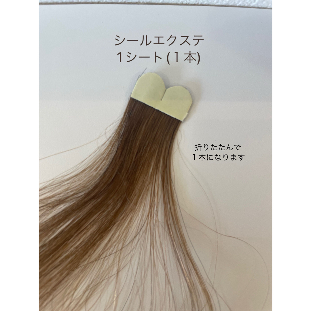 高品質】シールエクステ10本アッシュホワイト/マットベージュ/ラベンダーピンクの通販 by Buyo-youhin's shop|ラクマ 高品質】シールエクステ10本アッシュホワイト/マットベージュ/ラベンダーピンクの通販 by Buyo-youhin's shop|ラクマ