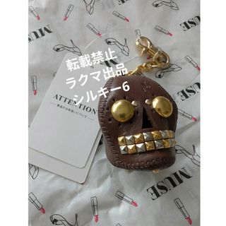 DEUXIEME CLASSE(キーホルダー)のフリマアイテム一覧 DEUXIEME CLASSE(キーホルダー)のフリマアイテム一覧