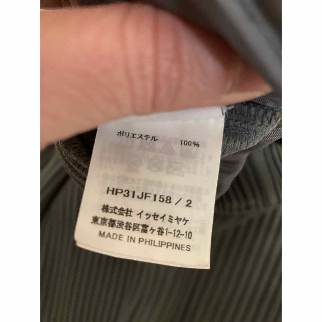 ISSEY MIYAKE - オムプリッセ プリーツパンツ サイズ2 HP31JF158 ISSEY MIYAKE - オムプリッセ プリーツパンツ サイズ2 HP31JF158