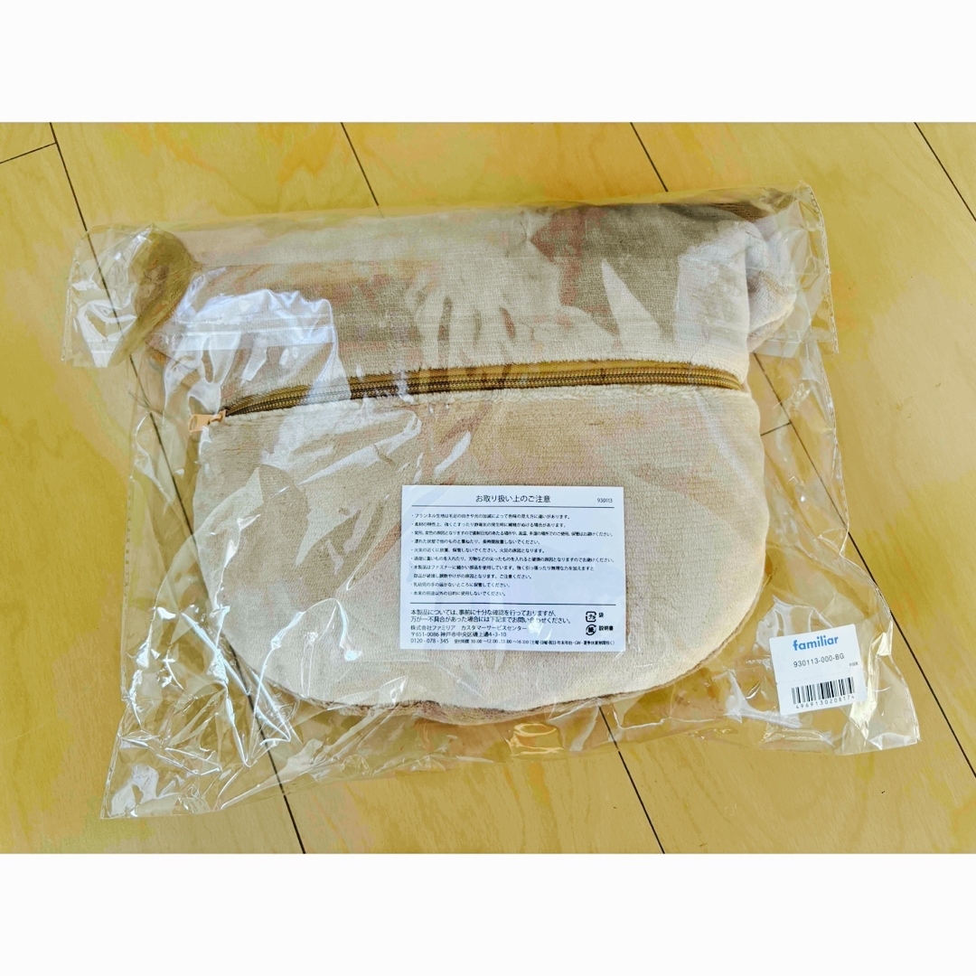 本日限定値下げ【新品】ファミリア ブランケット ノベルティ 本日限定値下げ【新品】ファミリア ブランケット ノベルティ