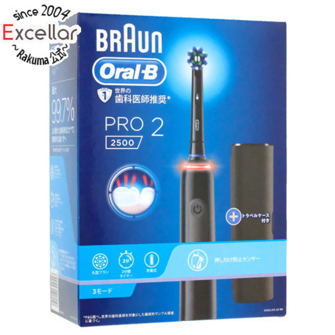 Braun 電動歯ブラシ オーラルB PRO2 D5055133XBK ブラック Braun 電動歯ブラシ オーラルB PRO2 D5055133XBK ブラック