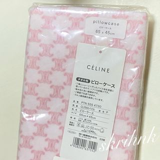 CELINE(シーツ/カバー ・ ピンク/桃色系)のフリマアイテム一覧 CELINE(シーツ/カバー ・ ピンク/桃色系)のフリマアイテム一覧
