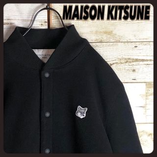 MAISON KITSUNE'(ブルゾン)のフリマアイテム一覧 MAISON KITSUNE'(ブルゾン)のフリマアイテム一覧
