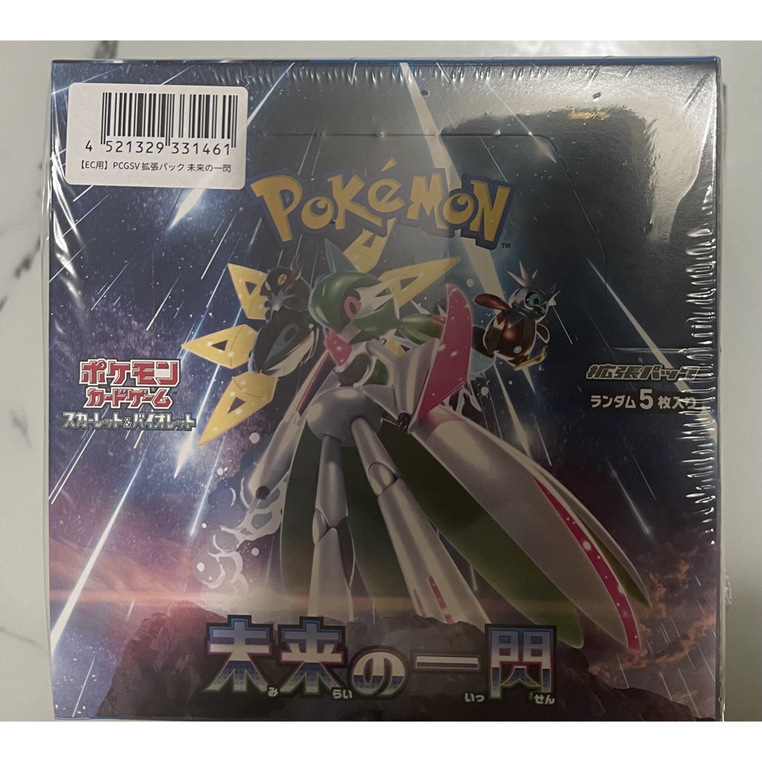 ポケモンカード5Box ポケモンカード5Box