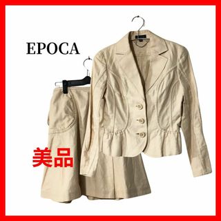 EPOCA(スーツ)のフリマアイテム一覧 EPOCA(スーツ)のフリマアイテム一覧