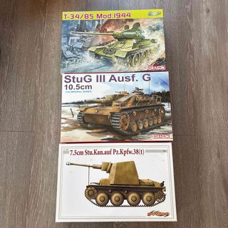 DRAGON - 1/35 WWII 日本陸軍 九七式中戦車チハ 57mm 砲塔 DRAGON - 1/35 WWII 日本陸軍 九七式中戦車チハ 57mm 砲塔
