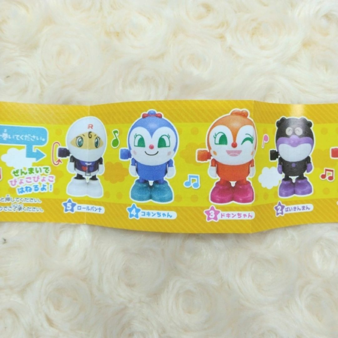 アンパンマン - ぴょこぴょこアンパンマン6 全5種 フルコンプの アンパンマン - ぴょこぴょこアンパンマン6 全5種 フルコンプの