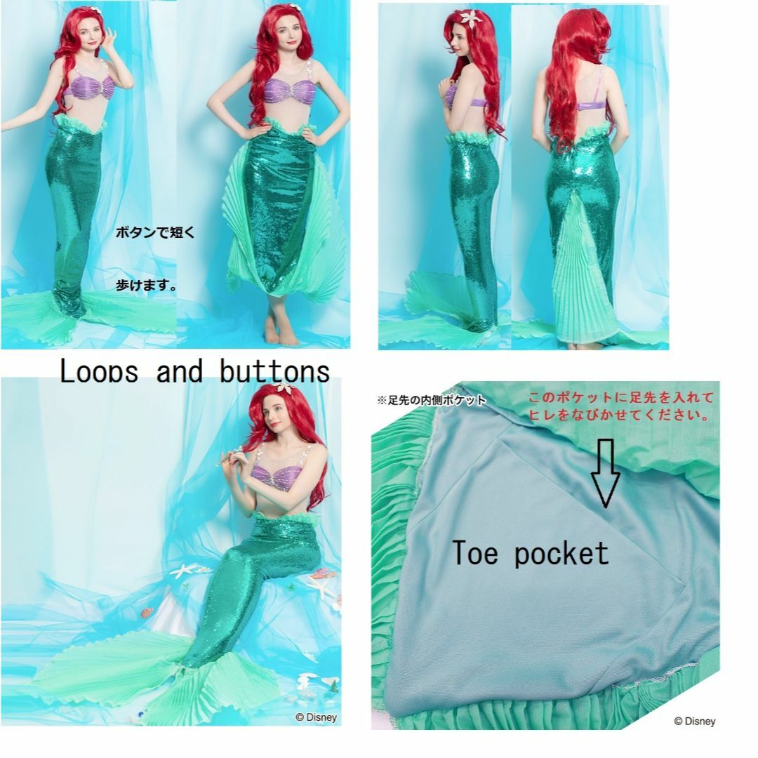 Secret Honey - シークレットハニー アリエル ヒレ人魚 コスプレ Secret Honey - シークレットハニー アリエル ヒレ人魚 コスプレ