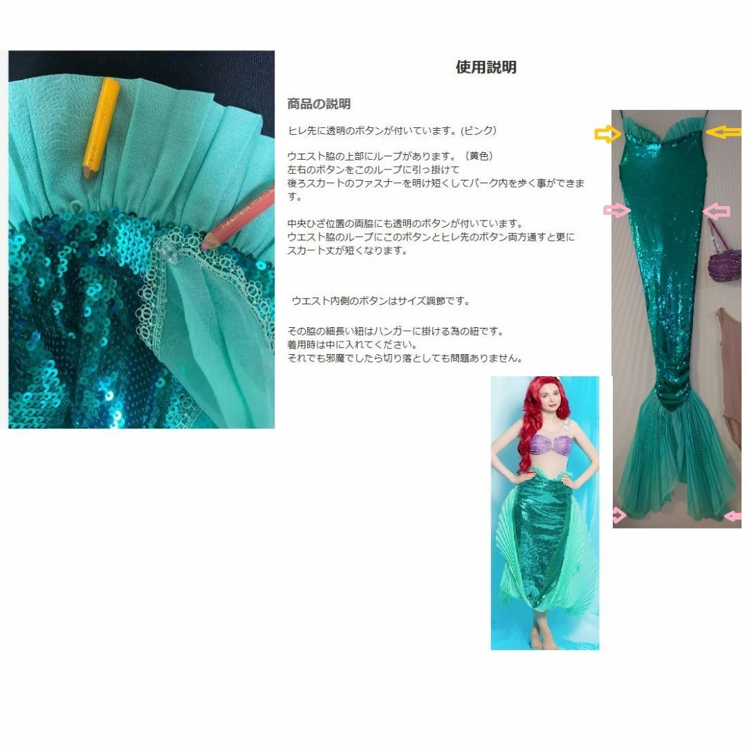 Secret Honey - シークレットハニー アリエル ヒレ人魚 コスプレ Secret Honey - シークレットハニー アリエル ヒレ人魚 コスプレ