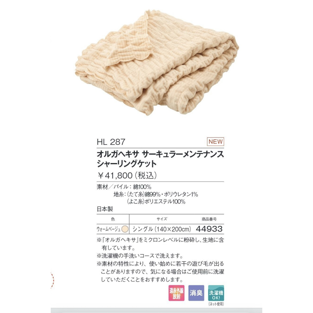 POLA - ポーラ オルガヘキサ サーキュラー メンテナンス POLA - ポーラ オルガヘキサ サーキュラー メンテナンス