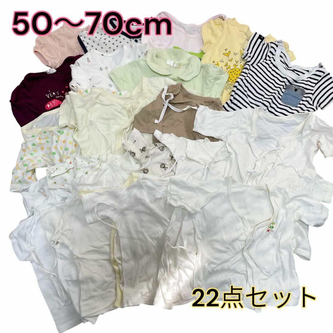 a0645 ベビー　セット　22点セット　ロンパース 肌着　まとめ買い キッズ/ベビー/マタニティのベビー服(~85cm)(ロンパース)の商品写真