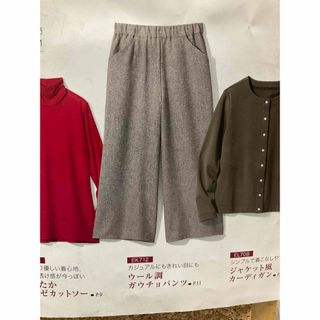 シャルレ(パンツ)のフリマアイテム一覧 シャルレ(パンツ)のフリマアイテム一覧