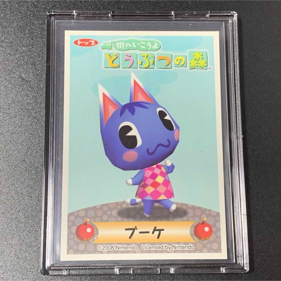 トップガム 街へいこうよどうぶつの森 ブーケ
