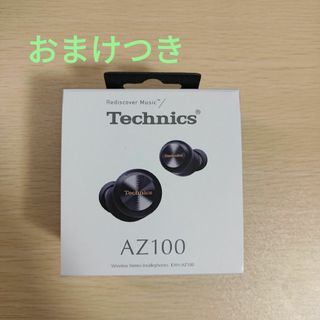 Technics(ヘッドフォン/イヤフォン)のフリマアイテム一覧 Technics(ヘッドフォン/イヤフォン)のフリマアイテム一覧