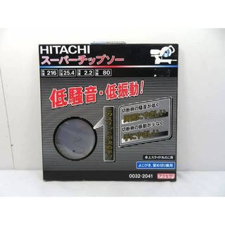 ハイコーキ - s25g-149x【中古】HITACHI 日立工機 ｽｰﾊﾟｰﾁｯﾌﾟｿｰ