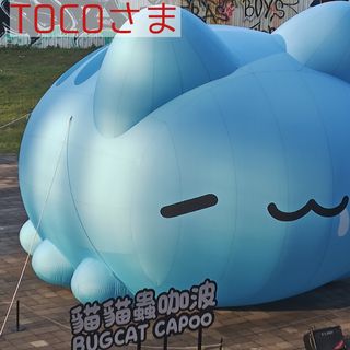 TOCOさま(菓子/デザート)