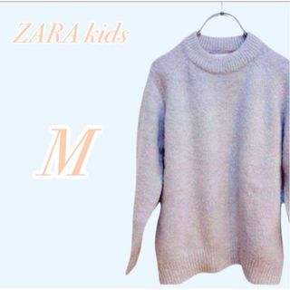 ザラキッズ(ZARA KIDS)の【ZARA】オススメ　ザラ　キッズ　セーター　ニット　グレー　ハイネック　120(ニット)