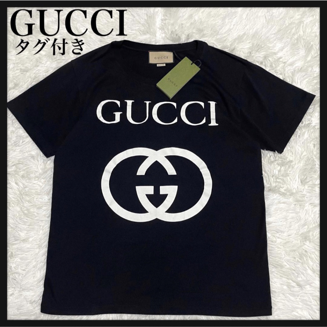 GUCCI - 【タグ付き】GUCCI センターロゴ インターロッキングT GUCCI - 【タグ付き】GUCCI センターロゴ インターロッキングT