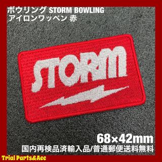 送料込み】※価格変更※ ボウリングボール《ピッチブラック》15 送料込み】※価格変更※ ボウリングボール《ピッチブラック》15