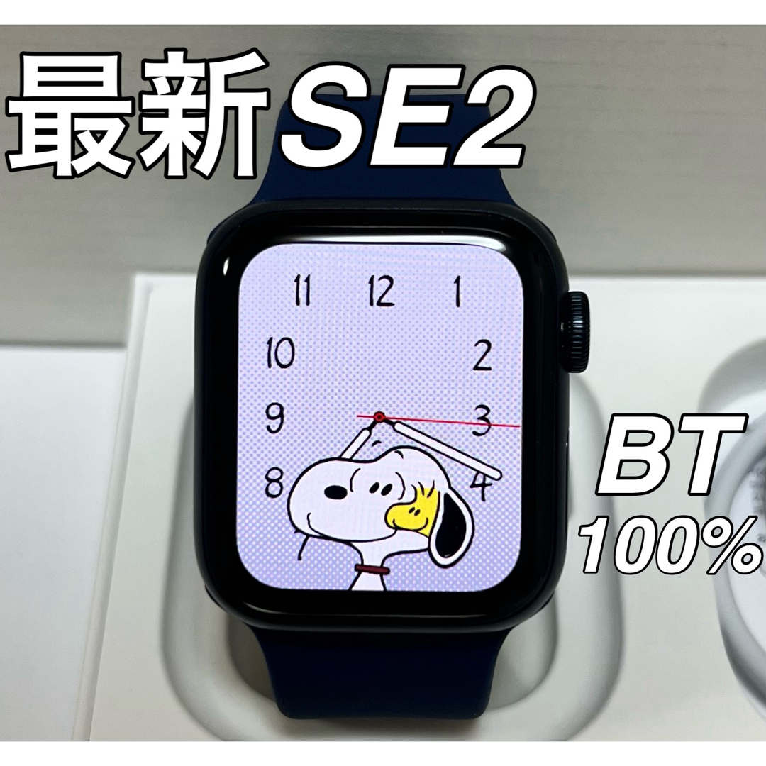 最新型Apple Watch SE第二世代 40mm 最新型Apple Watch SE第二世代 40mm