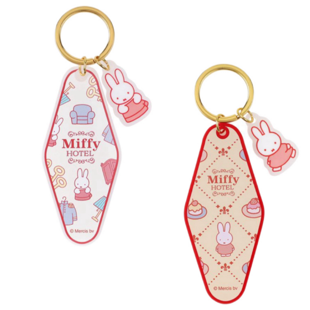 Miffy HOTEL by LOFT ホテルキーホルダー ロフト ミッフィー エンタメ/ホビーのおもちゃ/ぬいぐるみ(キャラクターグッズ)の商品写真