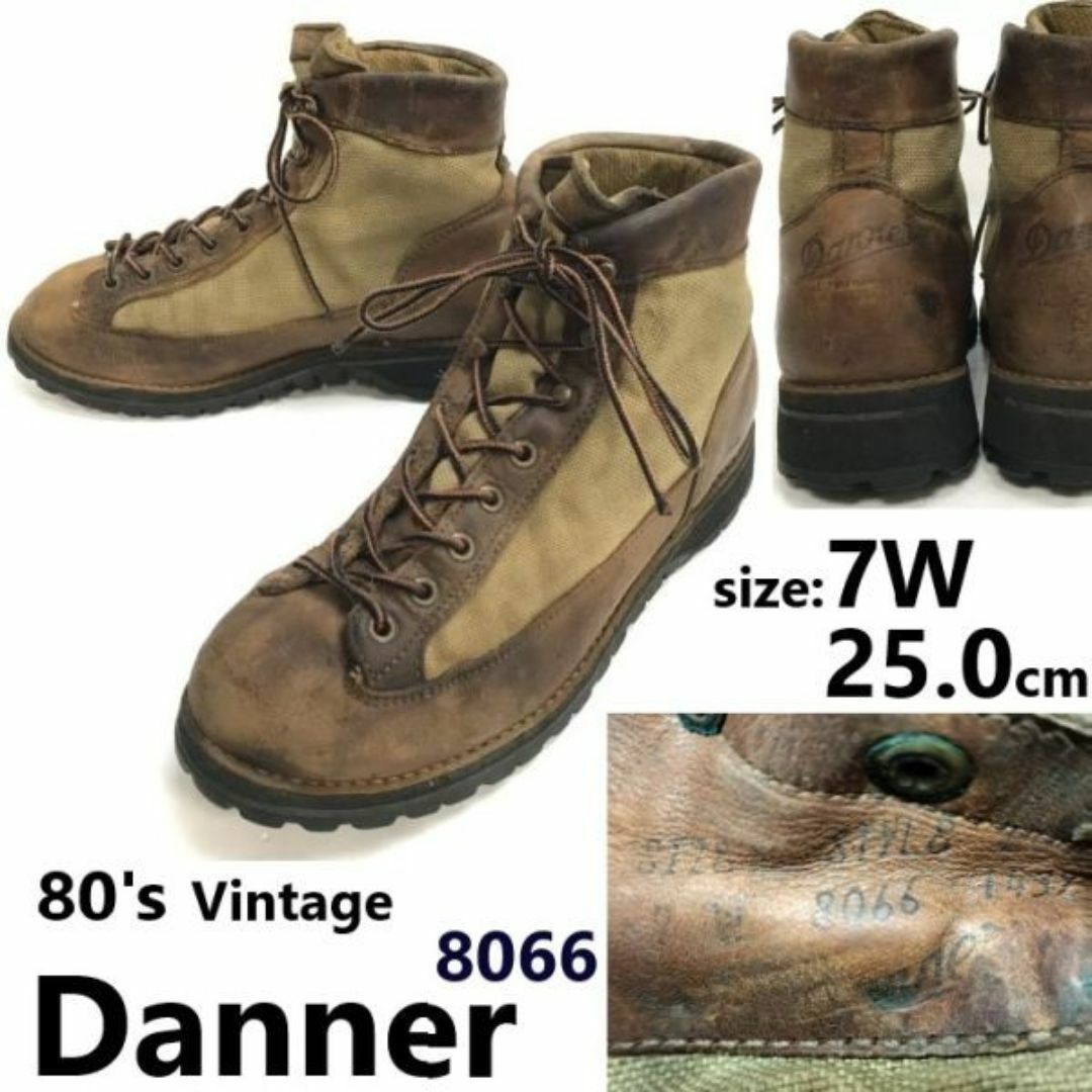 80s初期/Vintage☆ダナー/Danner Light☆8066/GORE-TEX 80s初期/Vintage☆ダナー/Danner Light☆8066/GORE-TEX