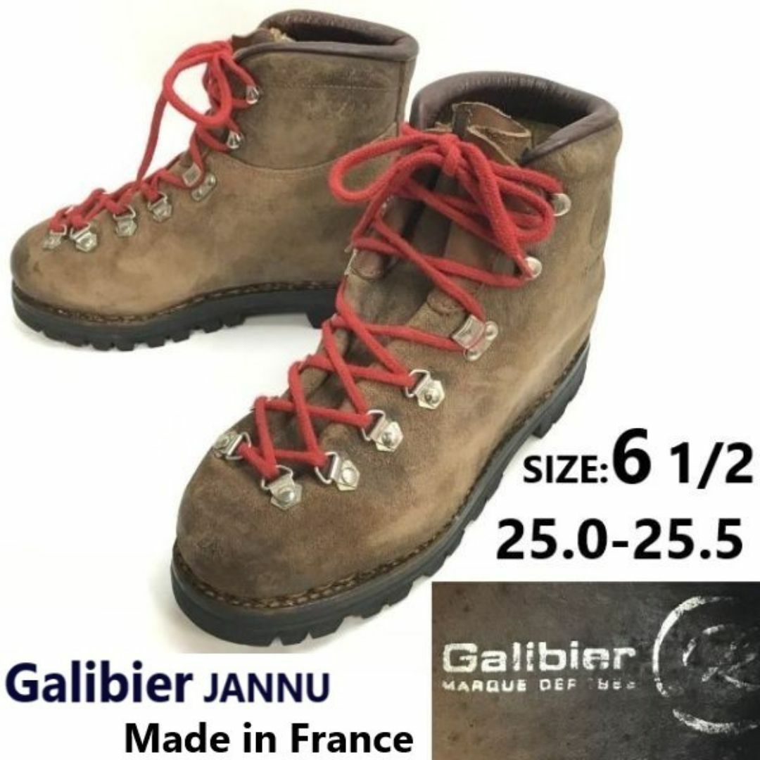 80s-90s?/フランス製☆Galibier JANNU/Paraboot☆本革 80s-90s?/フランス製☆Galibier JANNU/Paraboot☆本革