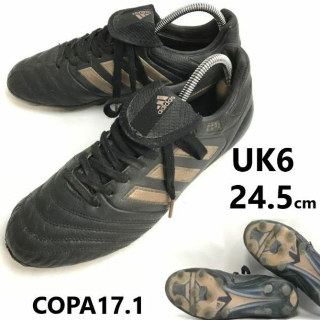 新品本物 アディダス/adidas☆COPA17.1 ジャパンHG/天然皮革/サッカー 24.5cm
