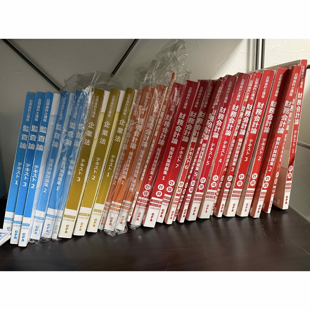 東京CPA 公認会計士 コンパクトサマリー 短答科目セット 東京CPA 公認会計士 コンパクトサマリー 短答科目セット