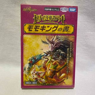 デュエルマスターズ - 【引退者のデッキ】巨大天門の通販|ラクマ デュエルマスターズ - 【引退者のデッキ】巨大天門の通販|ラクマ