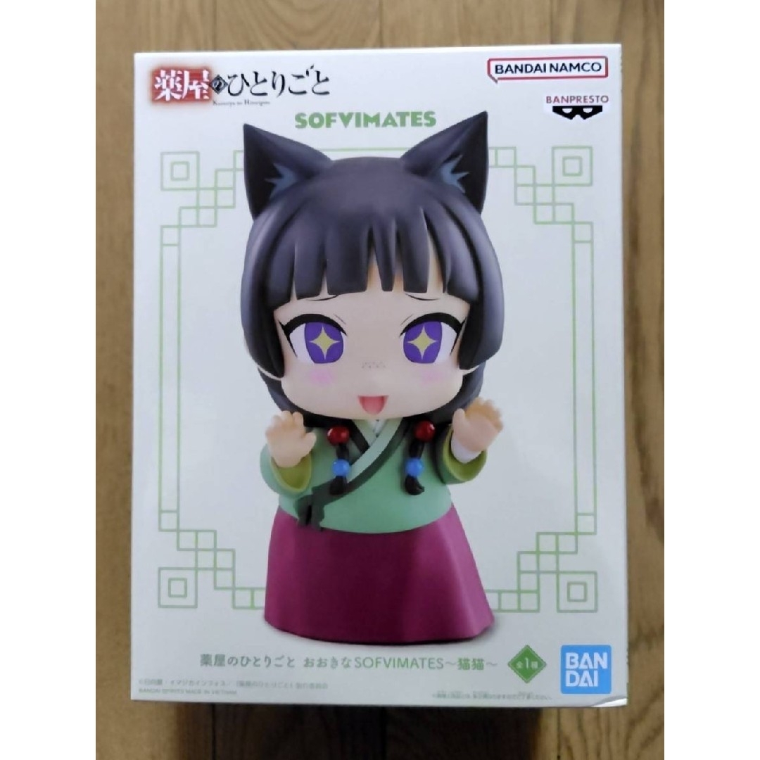 SEGA 猫猫 マオマオ フィギュア未開封 (薬屋のひとりごと 猫猫 SEGA 猫猫 マオマオ フィギュア未開封 (薬屋のひとりごと 猫猫