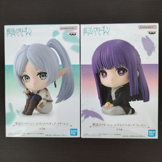 バンプレスト(BANPRESTO)の葬送のフリーレン　フリーレン　フェルン　フィギュア(アニメ/ゲーム)