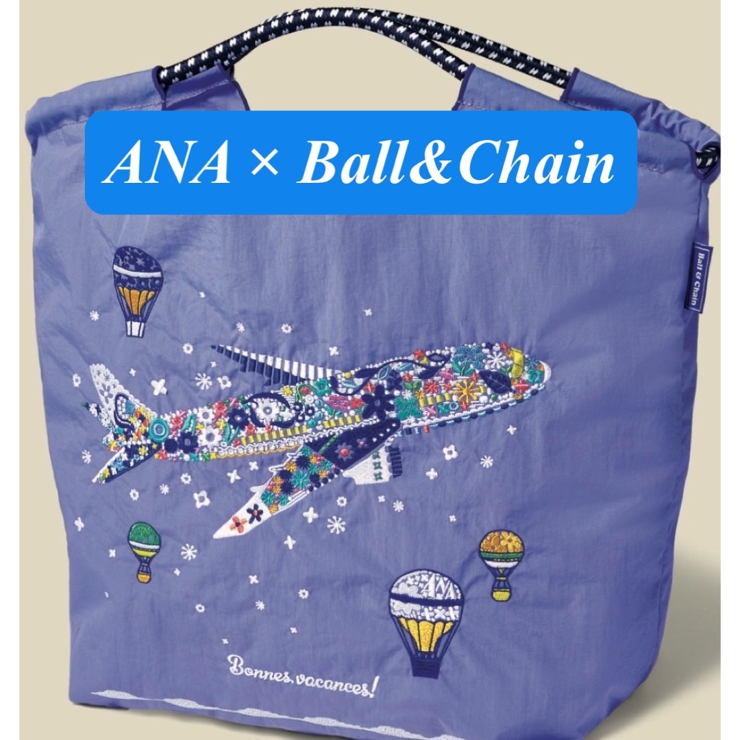 ANA(全日本空輸) - 【新品//完売間近‼️】ボールアンドチェーン ANA(全日本空輸) - 【新品//完売間近‼️】ボールアンドチェーン
