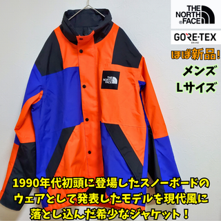 THE NORTH FACE(ナイロンジャケット ・ オレンジ/橙色系)の THE NORTH FACE(ナイロンジャケット ・ オレンジ/橙色系)の