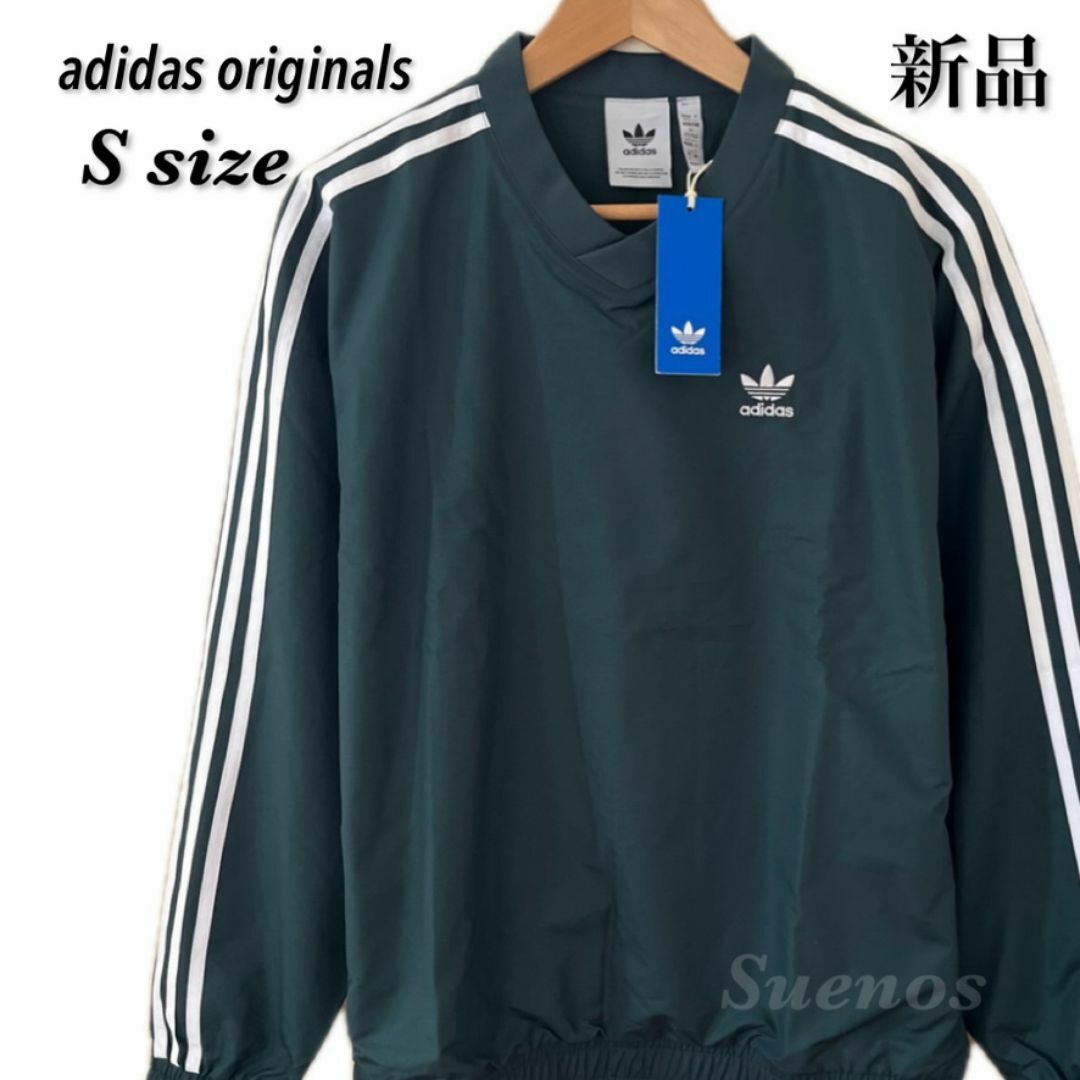 adidas Originals - 新品 アディダス ★ アディカラー ウーブンクルーネック ウインドブレーカー