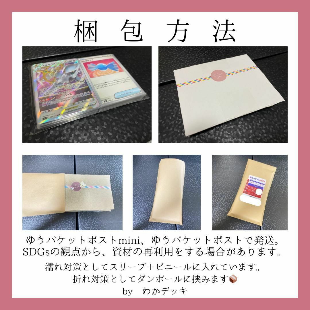 ポケモン - ポケカ シティリーグ優勝 宝石リザードンex 構築済み ポケモン - ポケカ シティリーグ優勝 宝石リザードンex 構築済み