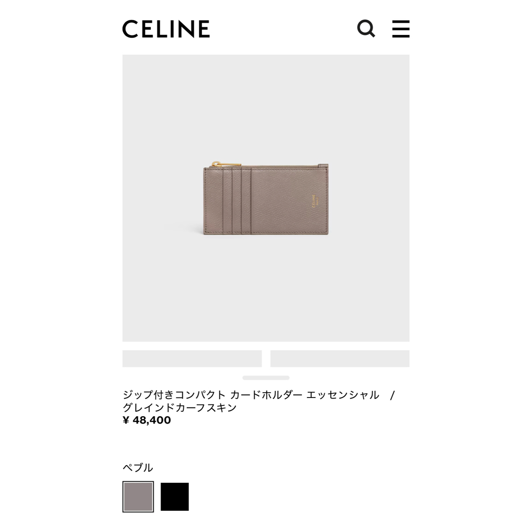 CELINE セリーヌ 財布 フラグメントケース カードホルダー CELINE セリーヌ 財布 フラグメントケース カードホルダー
