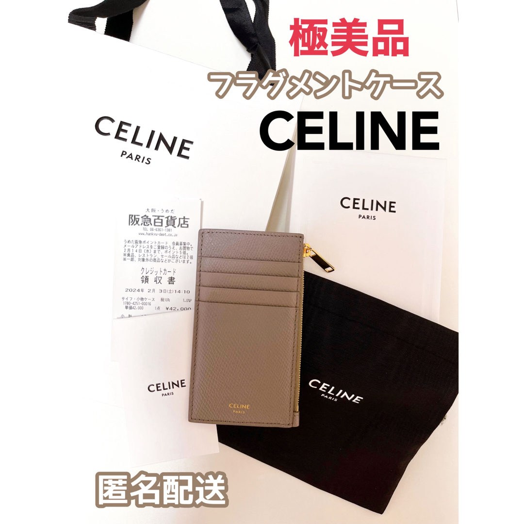 CELINE セリーヌ 財布 フラグメントケース カードホルダー CELINE セリーヌ 財布 フラグメントケース カードホルダー